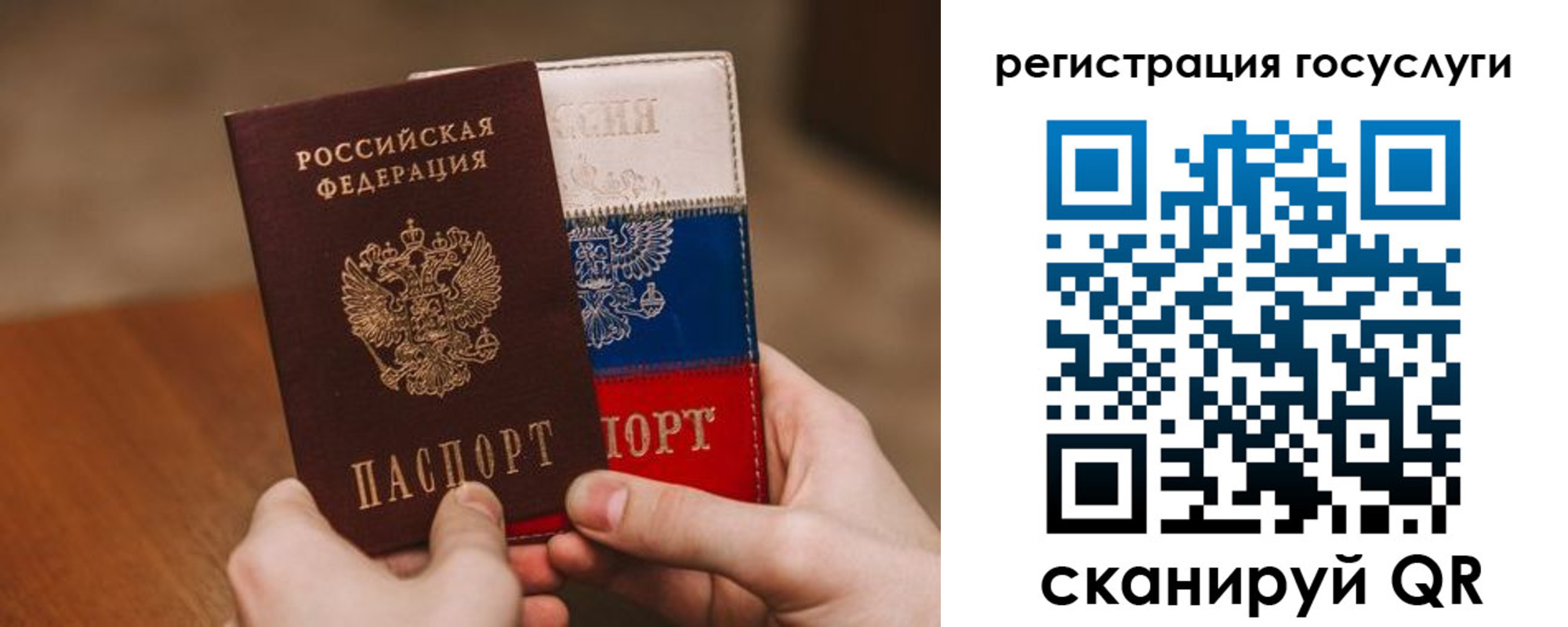 купить прописку в Вичуге
